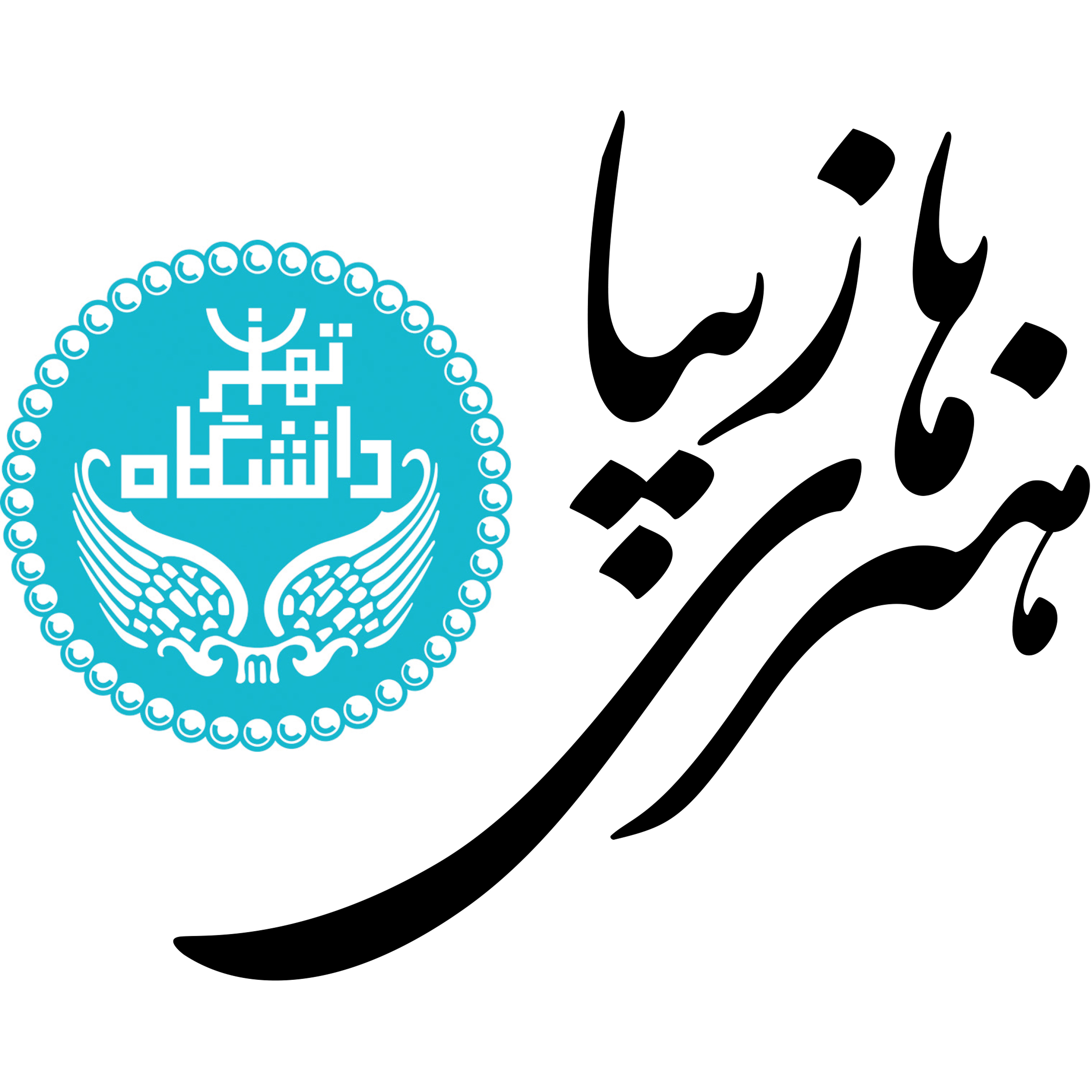 پردیس هنرهای زیبا