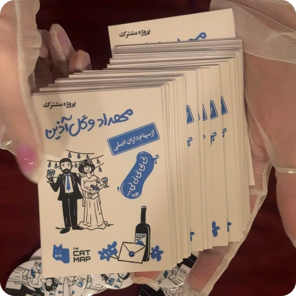 هدیه عروسی